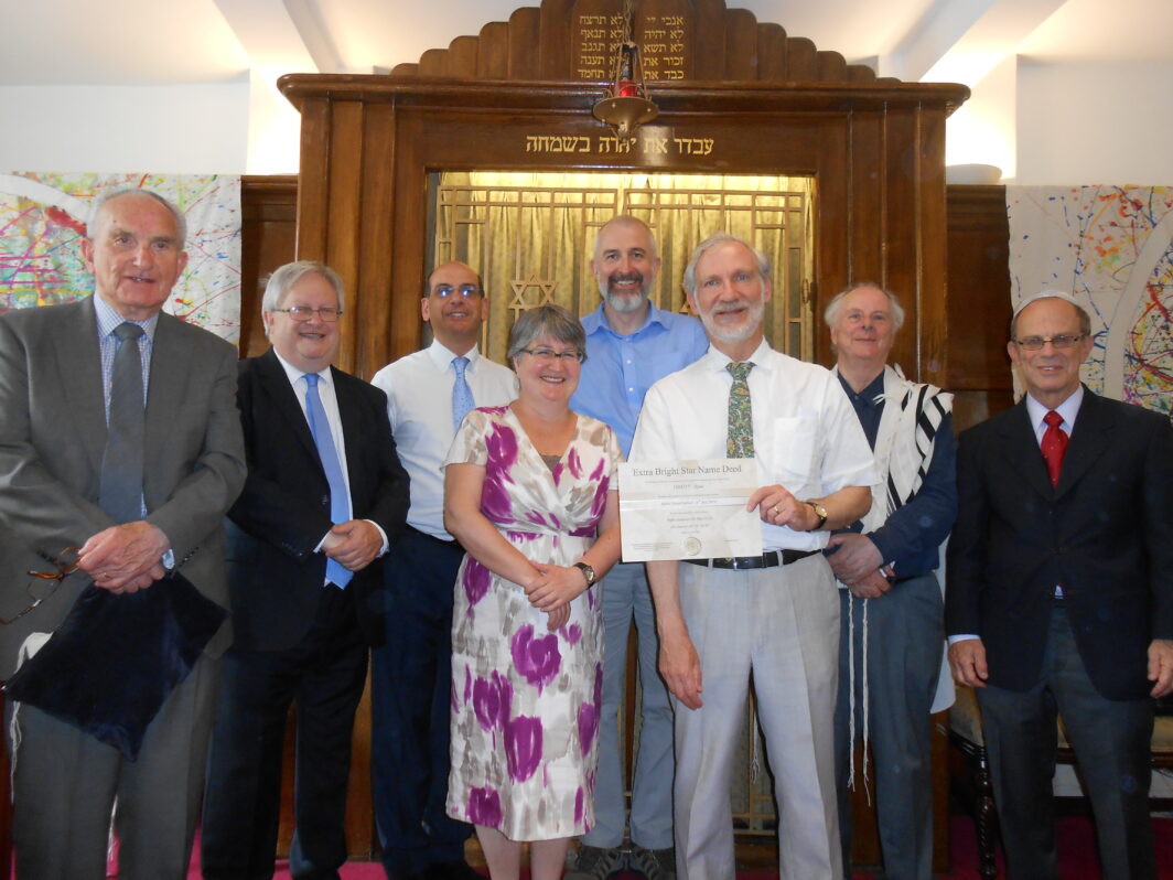 Rabbi David Hulbert retirement service