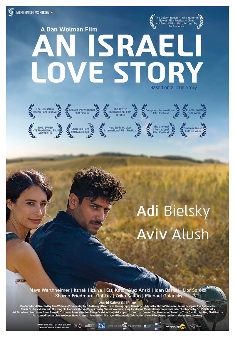 An Israeli Love Story