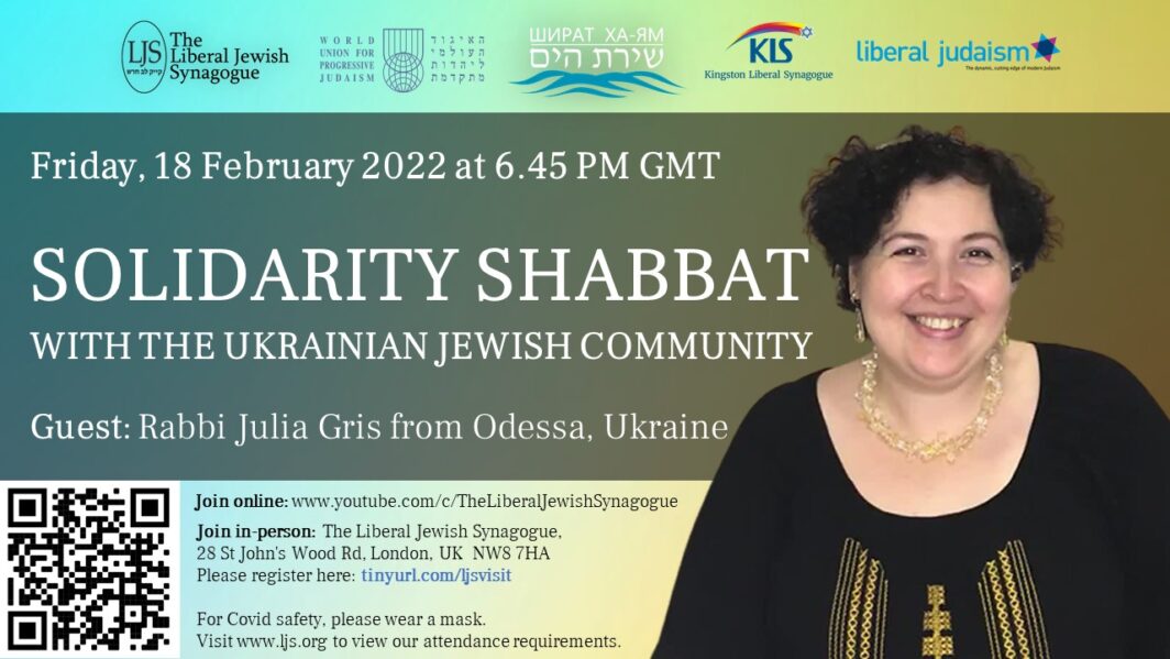 Solidarity Shabbat with the Ukrainian Jewish Community