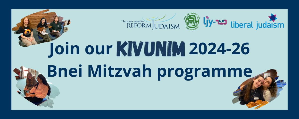 Kivunim B’nei Mitzvah programme