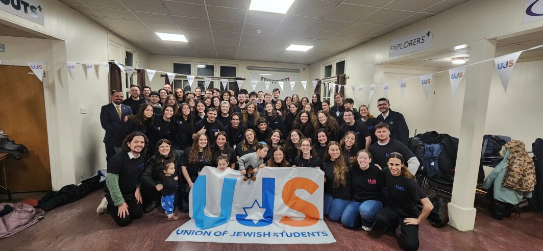 UJS Student event homepage image